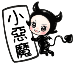 Future leade 2 (music friends) sticker #13015837