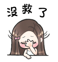 Future leade 2 (music friends) sticker #13015841