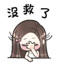 Future leade 2 (music friends) sticker #13015841