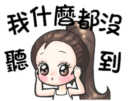 Future leade 2 (music friends) sticker #13015843