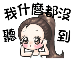 Future leade 2 (music friends) sticker #13015843