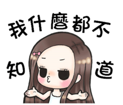 Future leade 2 (music friends) sticker #13015844