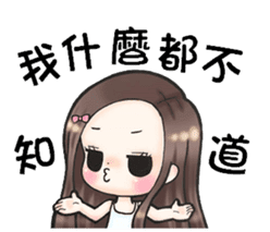 Future leade 2 (music friends) sticker #13015844