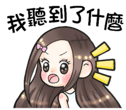 Future leade 2 (music friends) sticker #13015846