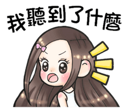 Future leade 2 (music friends) sticker #13015846