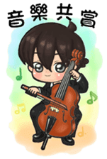 Future leade 2 (music friends) sticker #13015847