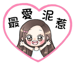 Future leade 2 (music friends) sticker #13015848