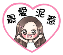 Future leade 2 (music friends) sticker #13015848