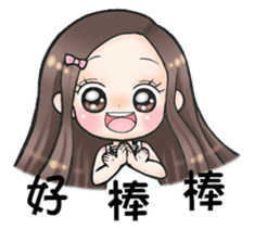 Future leade 2 (music friends) sticker #13015851