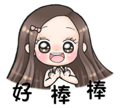 Future leade 2 (music friends) sticker #13015851