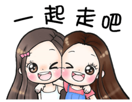 Future leade 2 (music friends) sticker #13015853