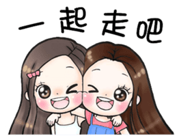 Future leade 2 (music friends) sticker #13015853