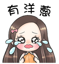 Future leade 2 (music friends) sticker #13015860