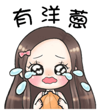 Future leade 2 (music friends) sticker #13015860