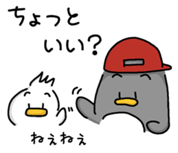 Pen-pen and Pea-kun 3 sticker #13015862