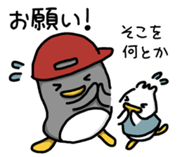 Pen-pen and Pea-kun 3 sticker #13015863