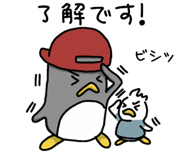 Pen-pen and Pea-kun 3 sticker #13015864