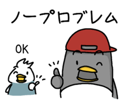 Pen-pen and Pea-kun 3 sticker #13015865