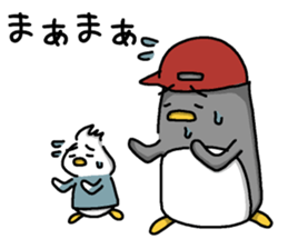 Pen-pen and Pea-kun 3 sticker #13015870