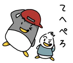 Pen-pen and Pea-kun 3 sticker #13015872