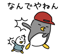 Pen-pen and Pea-kun 3 sticker #13015878