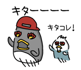 Pen-pen and Pea-kun 3 sticker #13015885