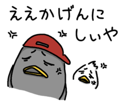 Pen-pen and Pea-kun 3 sticker #13015898