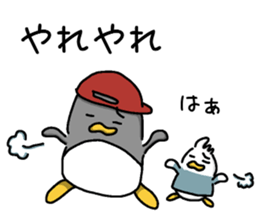 Pen-pen and Pea-kun 3 sticker #13015899