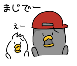 Pen-pen and Pea-kun 3 sticker #13015900