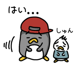 Pen-pen and Pea-kun 3 sticker #13015901