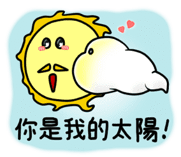 Cloud Yyun sticker #13016047