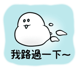 Cloud Yyun sticker #13016048