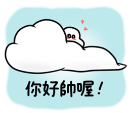 Cloud Yyun sticker #13016049