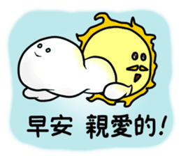 Cloud Yyun sticker #13016051