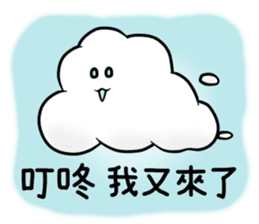 Cloud Yyun sticker #13016053