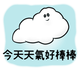 Cloud Yyun sticker #13016054