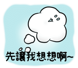 Cloud Yyun sticker #13016056