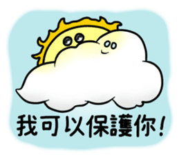 Cloud Yyun sticker #13016058