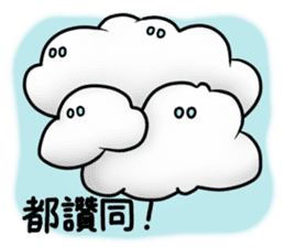 Cloud Yyun sticker #13016059