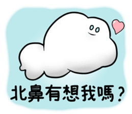 Cloud Yyun sticker #13016060