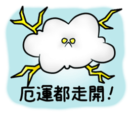 Cloud Yyun sticker #13016064