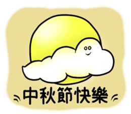 Cloud Yyun sticker #13016065