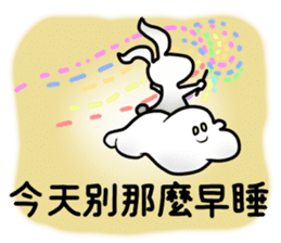 Cloud Yyun sticker #13016067