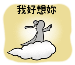 Cloud Yyun sticker #13016068