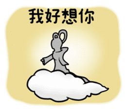 Cloud Yyun sticker #13016069