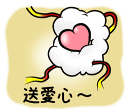 Cloud Yyun sticker #13016071