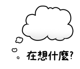 Cloud Yyun sticker #13016076