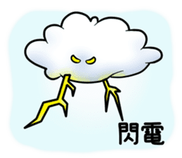 Cloud Yyun sticker #13016079