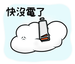 Cloud Yyun sticker #13016083