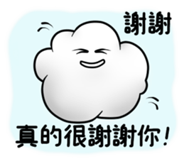 Cloud Yyun sticker #13016084